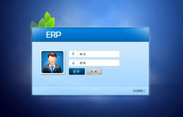 市场主流ERP开云app官方在线入口-开云(中国)
-企业应如何选择ERP开云app官方在线入口-开云(中国)
