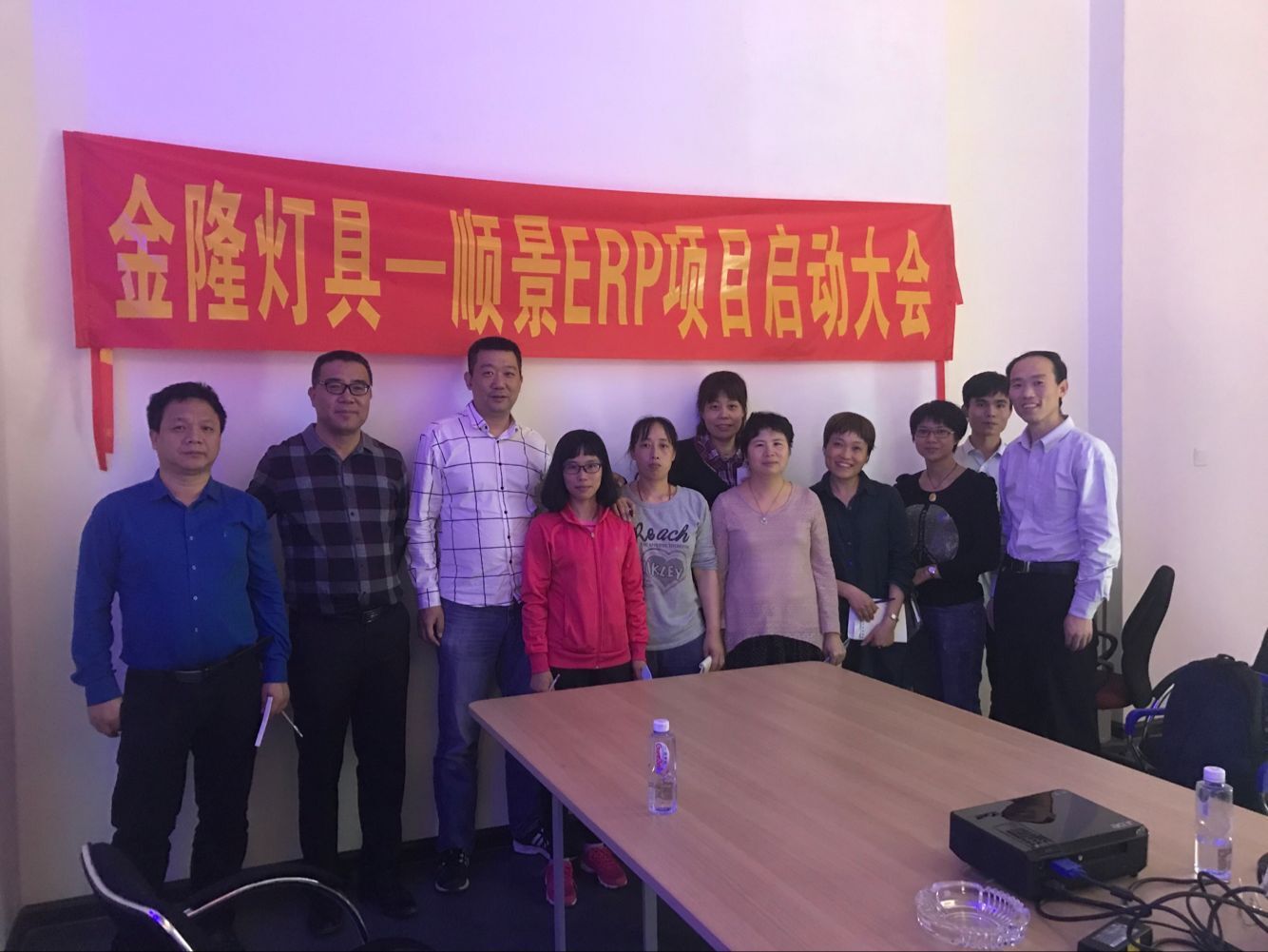 金隆灯具签约开云app官方在线入口-开云(中国)ERP，步入企业信息化发展高速之路