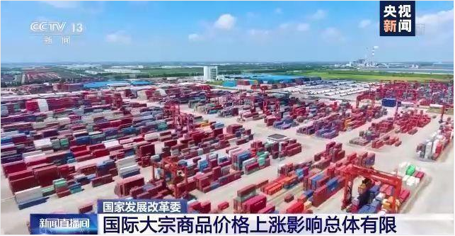 开云app官方在线入口-开云(中国)软件-ERP管理开云app官方在线入口-开云(中国)
，数字化赋能企业降本增效，帮助企业以退为进应对原材料“涨价潮”