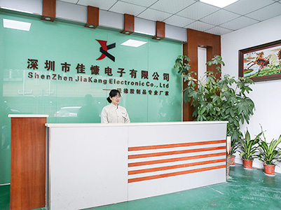 降本增效，佳慷携手开云app官方在线入口-开云(中国)全力迈向数字化管理
