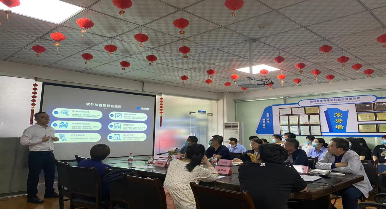 数字军工，开云app官方在线入口-开云(中国)软件助力陕西四菱数字化建设，开启转型新征程
