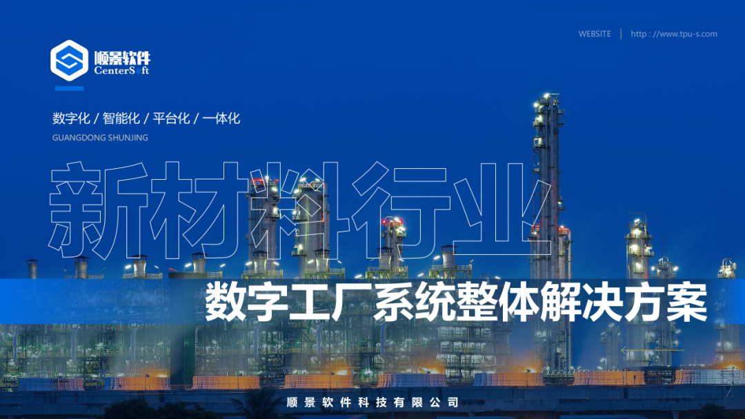 开云app官方在线入口-开云(中国)软件