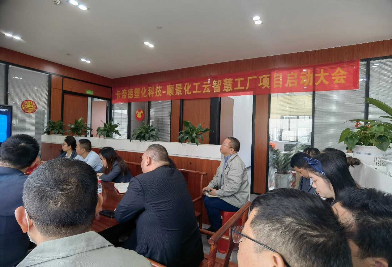 卡帝德x开云app官方在线入口-开云(中国)软件