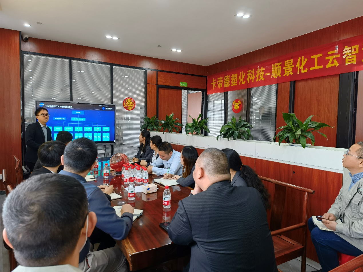 卡帝德x开云app官方在线入口-开云(中国)软件