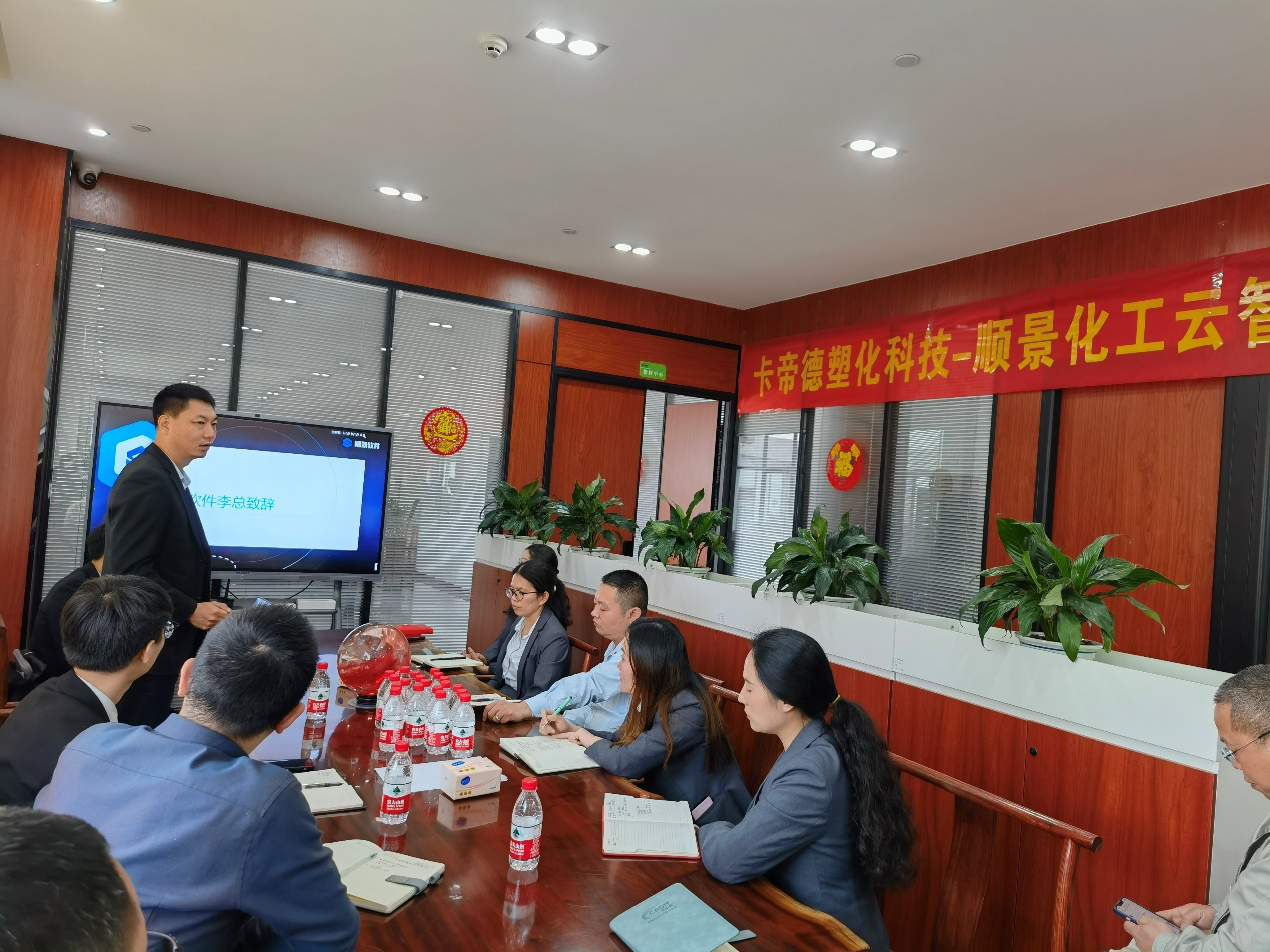卡帝德x开云app官方在线入口-开云(中国)软件