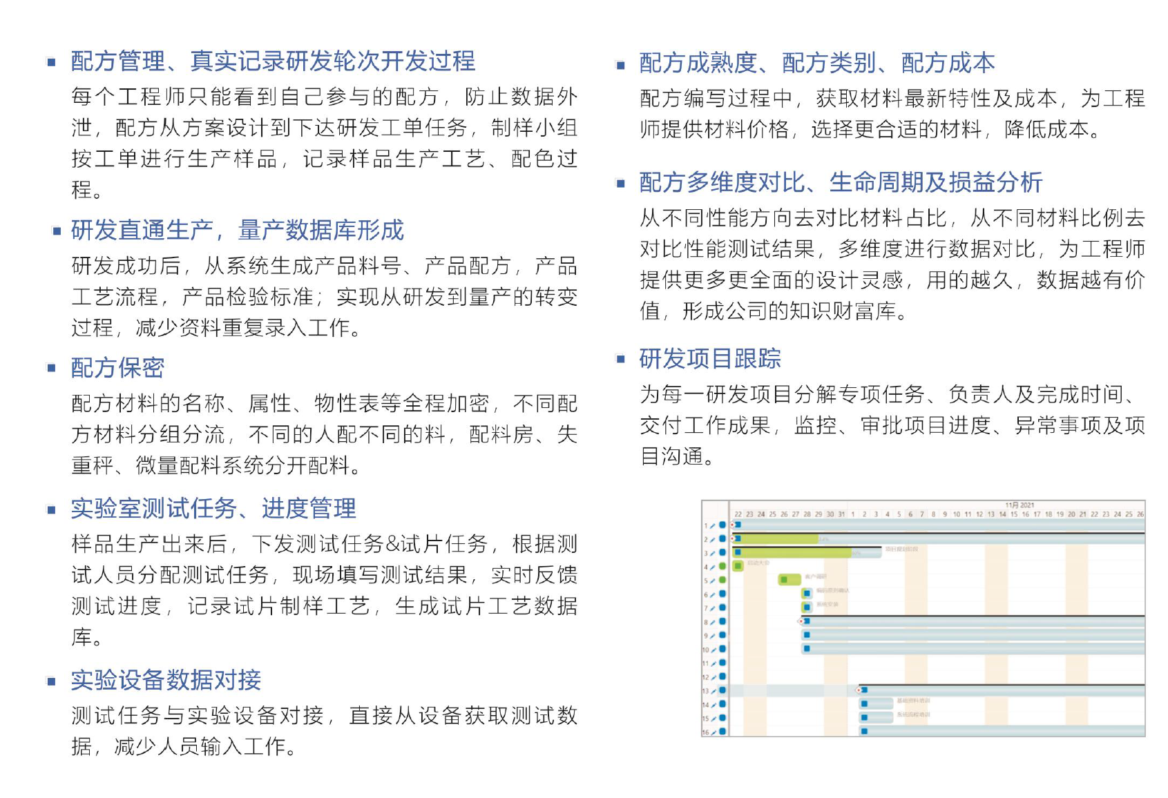 开云app官方在线入口-开云(中国)软件