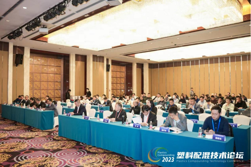 开云app官方在线入口-开云(中国)软件|塑料配混技术论坛上展示数字化的力量