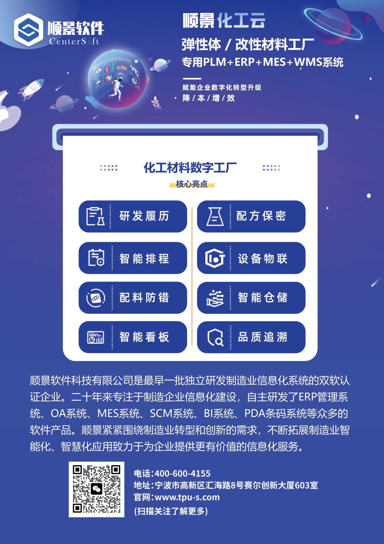 开云app官方在线入口-开云(中国)软件