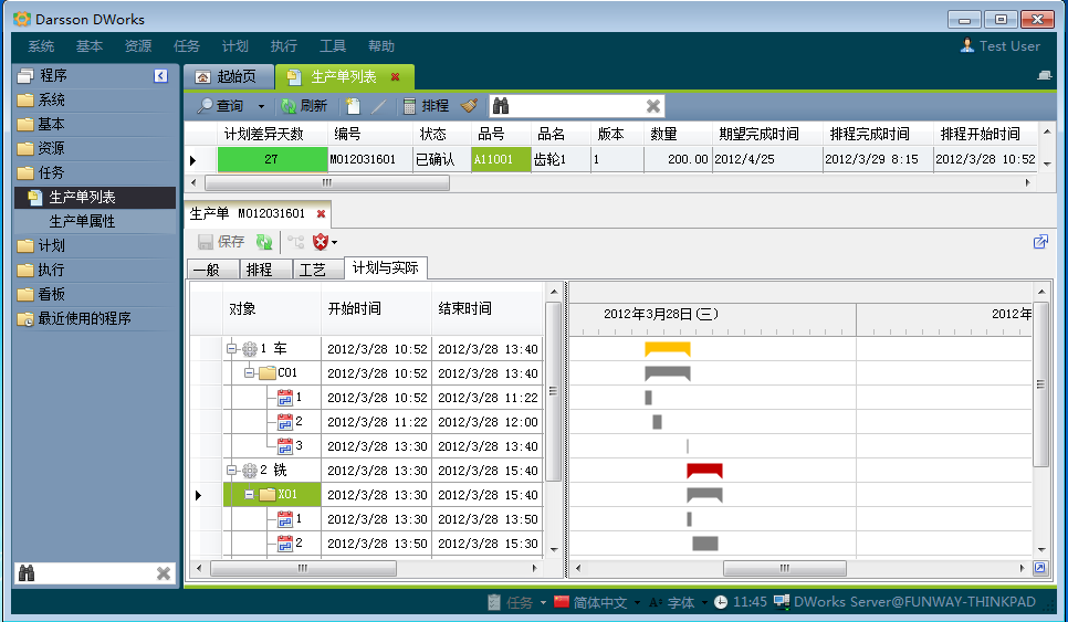 如何快速高效完成ERP管理开云app官方在线入口-开云(中国)
配置?